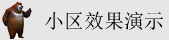 网易服务器